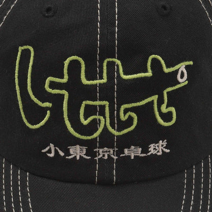 Baby Logo Cap - Black