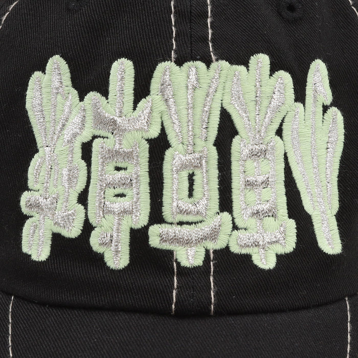 POV Cap - Black
