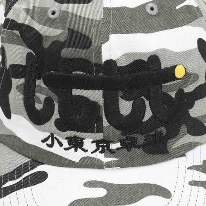 Snow Cap - Camo